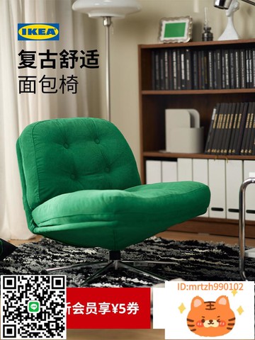 IKEA宜家DYVLINGE杜威林格沙發椅辦公椅椅子單人午休休閑臥室家用-時尚精品