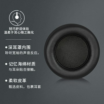 適用于鐵三角ATH-WS550耳機套WS550IS頭戴式耳罩耳機海綿套保護套