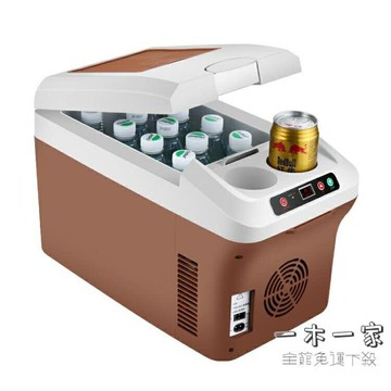 車債冰箱 車載冰箱小型車家兩用12V-24V專用汽車大貨車冷藏箱藥物恒溫箱