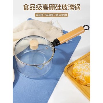 電磁爐奶鍋玻璃鍋明火耐高溫高硼硅雙耳燉湯鍋熱紅酒鍋圍爐煮茶