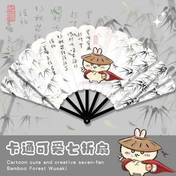 夏日七連扇 摺扇 便攜pp扇 隨身小扇子 可愛卡通扇子 創意古風竹扇子 創意卡通扇子 古風摺扇 中國風 舞蹈扇