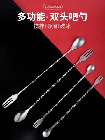 不銹鋼長吧勺細螺紋調雞尾酒調酒咖啡奶茶攪拌棒勺配套大吧更冰匙