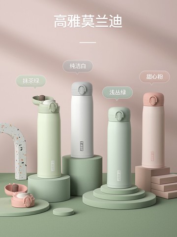 保溫水杯  保溫杯女士高顏值大容量可愛學生水杯男生316不鏽鋼便攜杯子【MJ191202】