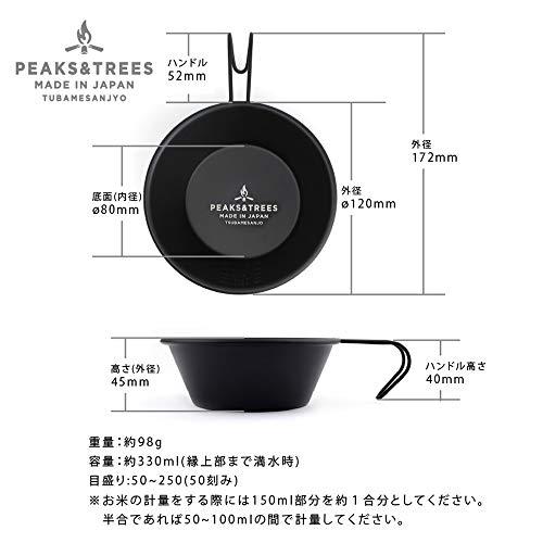 PEAKS TREES ピークス ツリーズ シェラカップ ステンレス ブラック 黒 330ml 目盛り付き 燕認定ロゴ入り