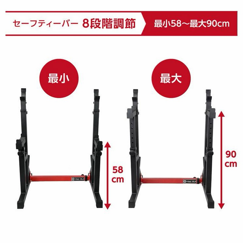 バーベルスタンド ラック ダンベルスタンド スタンド ベンチ