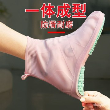 防雨鞋套防水防滑加厚耐磨底雨鞋套男女戶外成人雨鞋兒童硅膠腳套 EJ3O