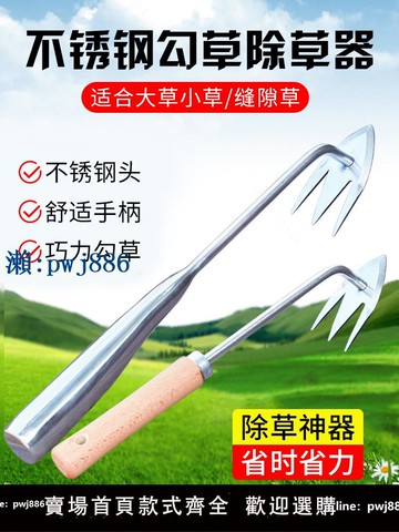【可打統編 超低價】精工新型除草神器多功能不銹鋼松土挖野菜鏟子連根除鋤頭種菜工具