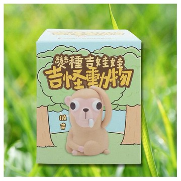 夥伴玩具~變種吉娃娃吉怪動物公仔盲盒(不挑款/隨機出貨)1入