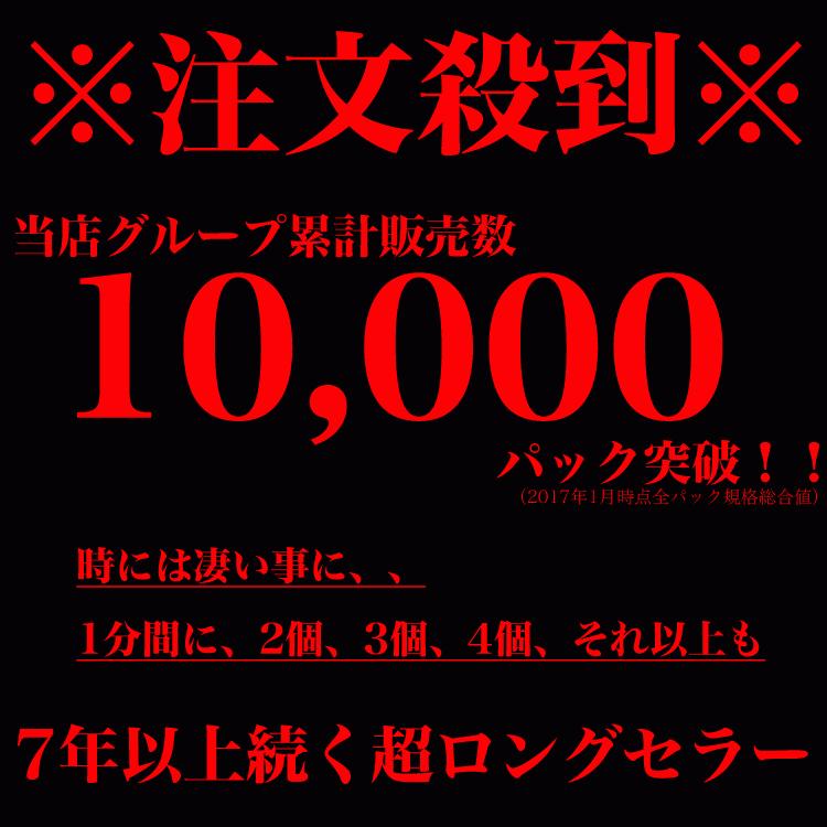 ハラミ サガリ 牛 300g タレ込 厚切り 味付き 秘伝タレ漬け 2個以上から注文数に応じオマケ付き 焼肉 BBQ バーベキュー