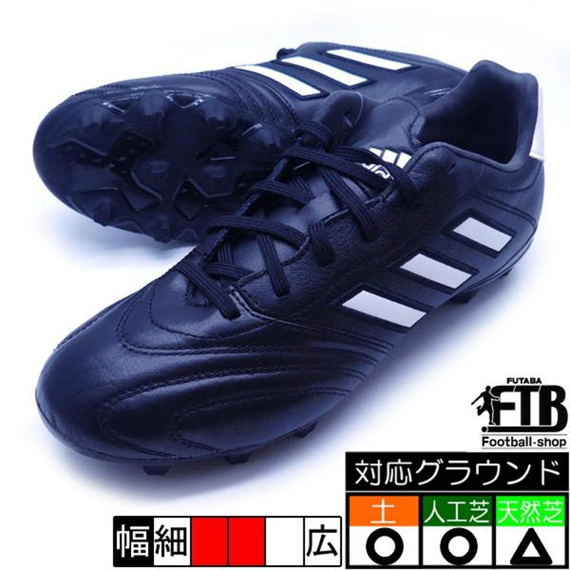 新作 コパ カピタン HG/AG アディダス adidas FY0125 ブラック