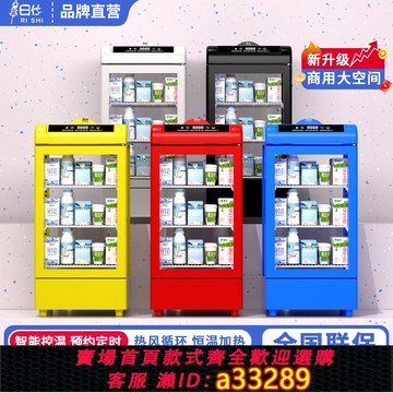 {可打統編 超低價}日仕飲料加熱柜小型熱飲機商用保溫柜恒溫箱牛奶便利店暖柜熱飲柜