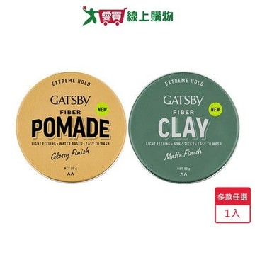 GATSBY FIBER纖維髮油膠80g(隨意彈力躍動/消光蓬鬆線條)【愛買】