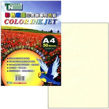 【文具通】台紐A4彩色噴墨專用色紙50入213#淺黃 P1410282【領券滿額再折千12/31止】