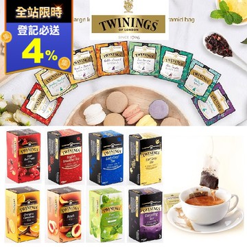 Twinings唐寧茶系列(50 包)
