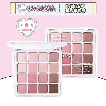 HOLD LIVE 落日魔法十六色眼影盤 韓系色調 秋冬色調 - 台灣現貨 快速出貨【今天也要美美鴨】