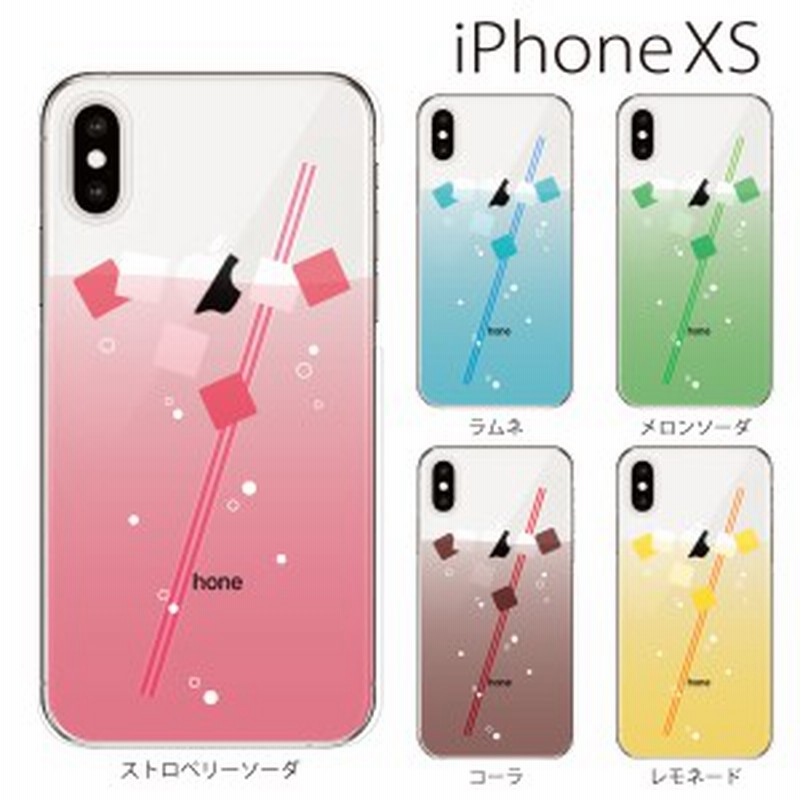 スマホケース Iphonexs スマホカバー 携帯カバー Iphoneケース アイフォン やわらかい Tpu カバー アップルマーク ジュース 通販 Lineポイント最大1 0 Get Lineショッピング