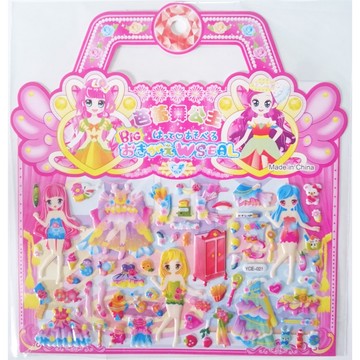 貼紙 立體貼紙 換裝貼紙 泡沫貼 兒童玩具【小胡玩具(電子發票)】