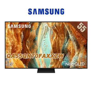 Samsung三星55型 Neo QLED 4K Vision AI智慧顯示器55QN70F(QA55QN70FAXXZW)送基本安裝【智