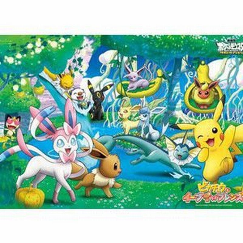 ジグソーパズル ポケモン みんなで遊ぼうイーブイ フレンズ 500 L154 通販 Lineポイント最大0 5 Get Lineショッピング