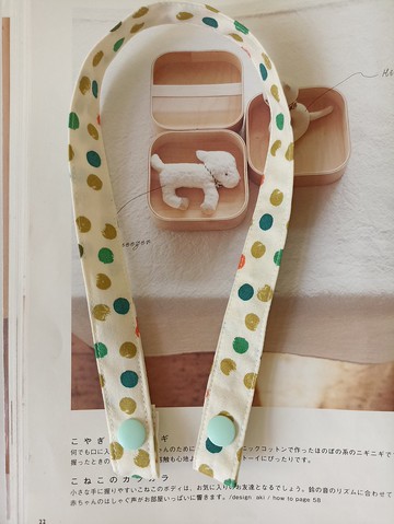 【5日內出貨】綠系點點 寬版 口罩掛繩夾 萬用扣帶繩 口罩繩