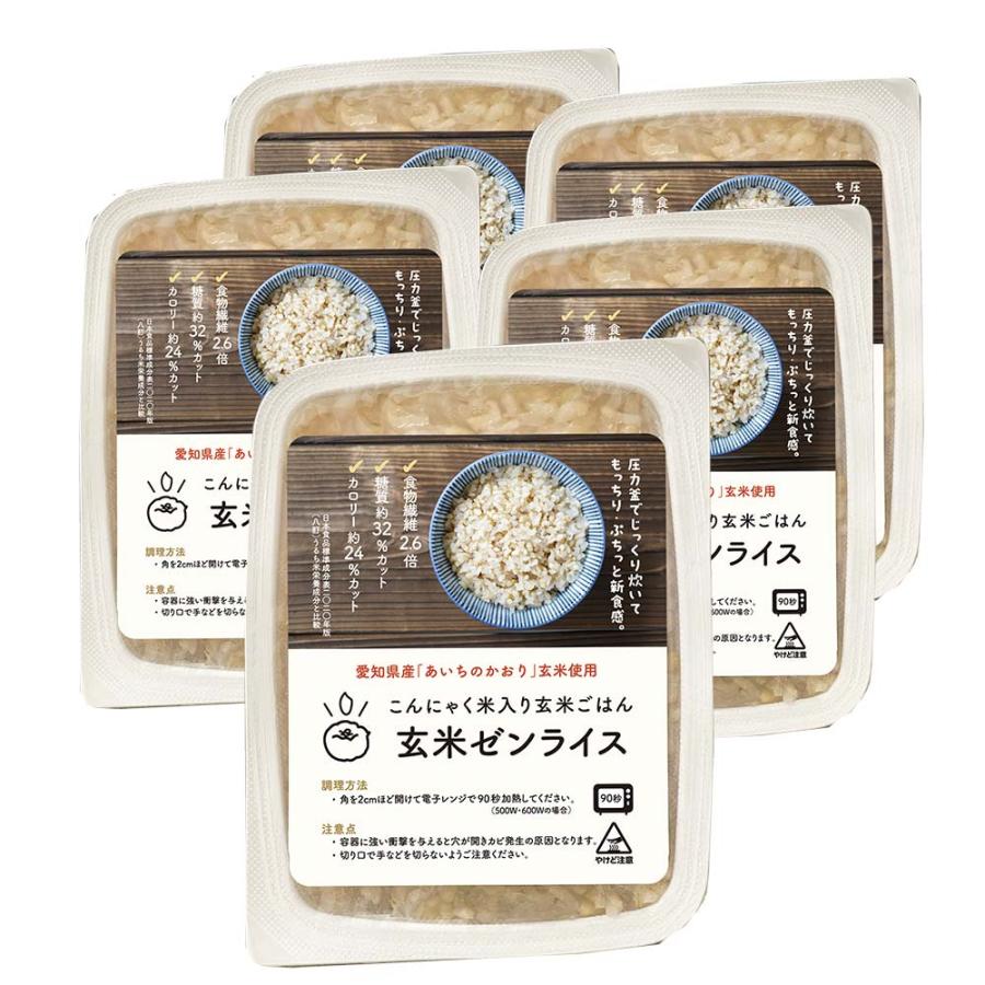 お試し パックご飯 玄米 こんにゃく ごはん [玄米ゼンライス] 160g ×5 こんにゃく米入 低カロリー 低糖質 ダイエット 健康