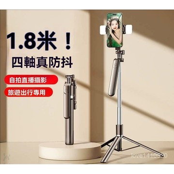 手機腳架 直播腳架 自拍架 懶人支架 手機支架 手機架 自拍桿三腳架手機自拍神器360度旋轉多功能旅遊直播拍照支架