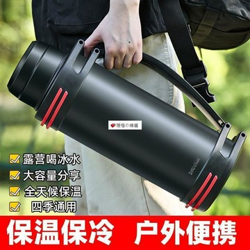 臺灣熱賣☆【可開發票】💕戶外304不鏽鋼保溫壺/保溫杯/保溫瓶 車載旅行水壺/水杯 1.0-4.2L大容量