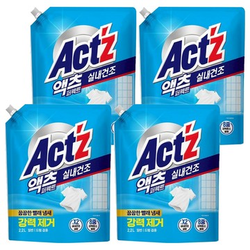 Act'z 室內晾衣洗衣精補充包 2.2L 4包