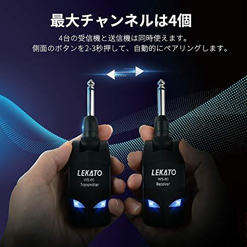 LEKATO ギターワイヤレスシステム 最大チャンネル数 2.4GHzの周波数帯 8時間連続使用可 USB充電 軽量 コンパクト 回転 2.4GHz