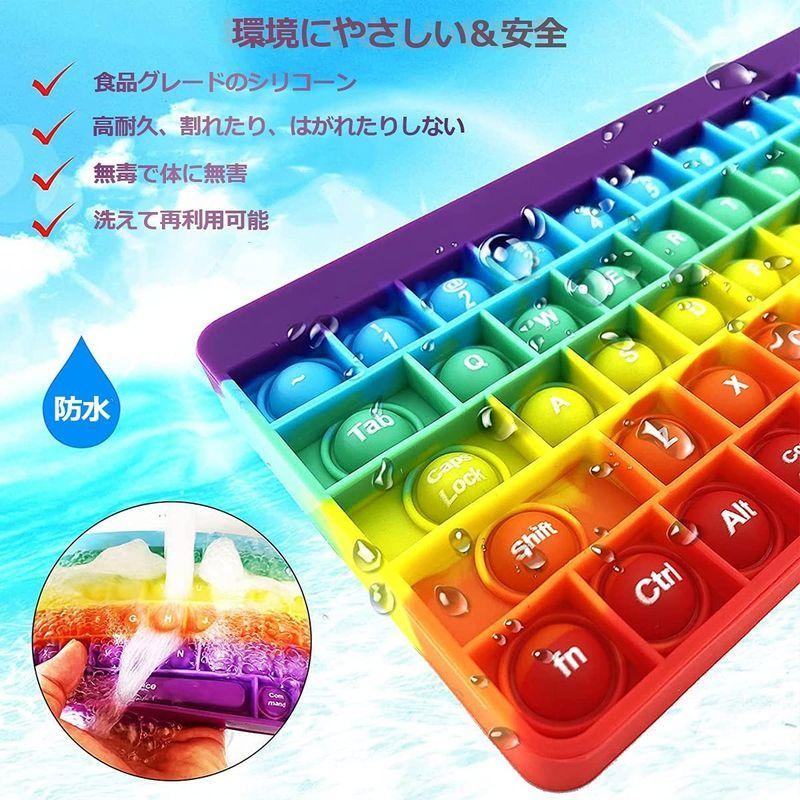 プッシュポップバブル キーボード 知育玩具 タイピング アルファベット