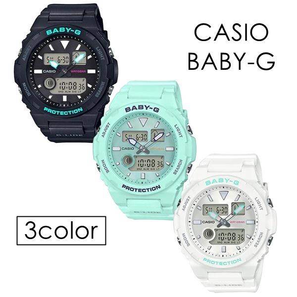 【新品】Baby-G ベイジージーG-LIDE カシオ ベビーG ベビージー 選べる3モデル G-LIDE サーフィン 海
