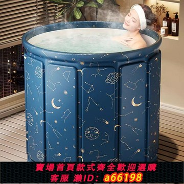 【台灣公司 可開發票】德國折疊泡澡桶成人家用免安裝泡浴桶大人兒童加厚加大全身沐浴桶