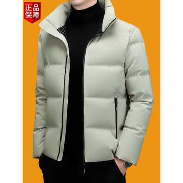 冬季男士白鴨絨羽絨服皮爾卡丹商務休閑加厚保暖短款立領防水外套