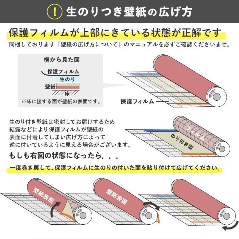 壁紙 のりつき おしゃれ 選べる12柄 漆喰 石目 30m +施工道具 壁紙