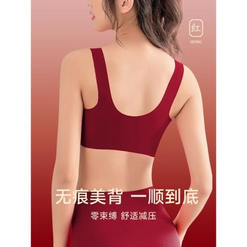 高中大學生2026馬年本命年內衣女大胸顯小防下垂紅色青少年文胸罩