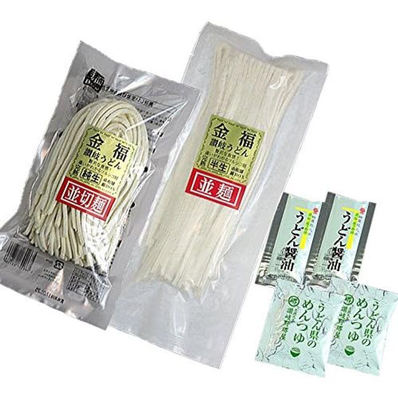 小松屋 麺BOX 金福純生・完熟讃岐うどん 250g×2袋 つゆ・醤油×4袋付きセット