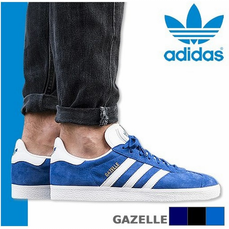 adidas originals gazelle og trainers g13265