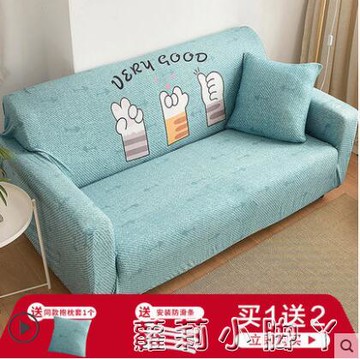 樂天優選~防滑高彈力沙發套罩全包萬能套沙發墊貴妃通用沙發蓋布蓋巾防貓抓 雙11全館免運