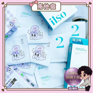 南他宿滿299免運 ilso Bunny聯名款 粉刺鼻貼 黑頭粉刺清潔 去黑頭鼻貼 溫和 除粉刺 粉刺貼 鼻貼