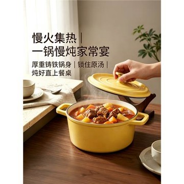 琺瑯湯鍋不粘鍋陶瓷鍋家用煮奶鍋雙耳燉湯禮品鍋電磁爐燃氣適用