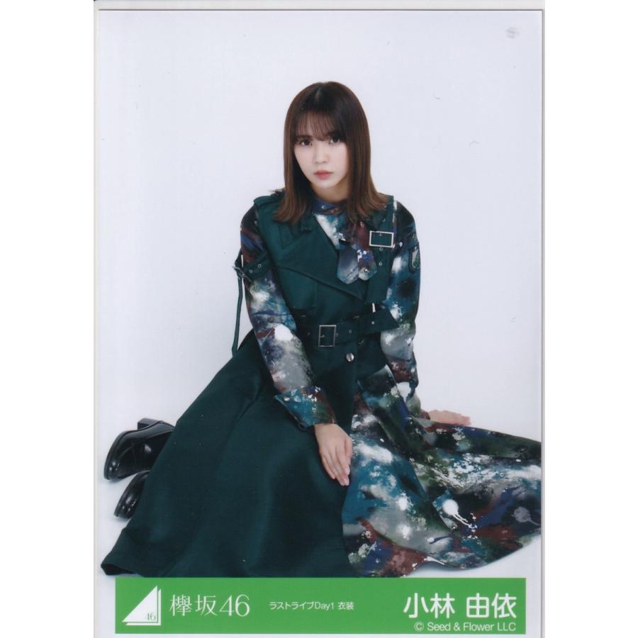 欅坂46 ラストライブDay1衣装 生写真 森田ひかる ヨリ、チュウ、ヒキ 欅坂46 ラストライブDay1衣装 生写真 森田ひかる ヨリ、チュウ