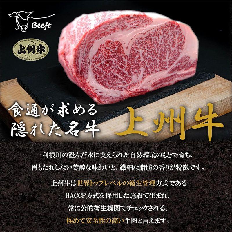 牛肉 特撰赤身切り落とし 上州牛 高級国産牛 モモ (900g)