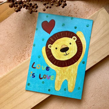 明信片 ∣ 愛就是愛