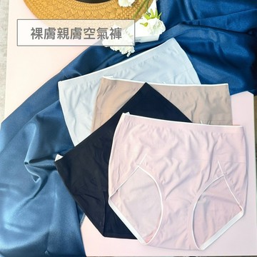 LDH-運動風透氣無痕高腰褲-XL-多款任選