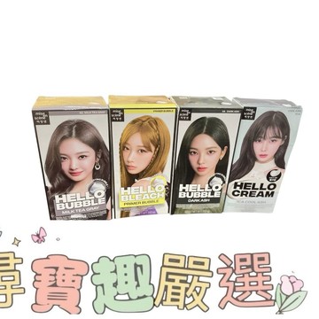 魅尚萱 HELLO泡沫褪色染髮劑/CREAM染髮霜5WDB奶茶栗棕/泡沫染髮劑9G奶茶灰/BUBBLE泡沫染髮劑5A霧灰黑/1CB冷光酷黑/7CA薄荷灰棕/5CB亞麻冷棕