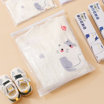 UTOOKII 貓咪印花旅行收納夾鏈袋 L 10入