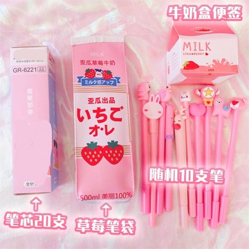 文具套裝網紅文具筆袋流沙一套多種書簽貓爪清新筆芯整套少女可愛1入