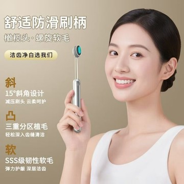 臺灣現/🎀牙刷山型凸面牙刷軟毛寬頭深度潔齒成人男女士情侶家庭裝家用