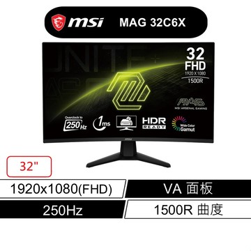 【蝦皮直營】msi 微星 MAG 32C6X 32吋 曲面螢幕 FHD/250Hz/1500R 廠商直送
