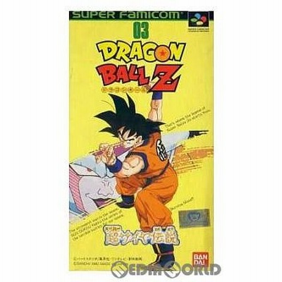 『中古即納』{SFC}ドラゴンボールZ 超サイヤ伝説(19920125) | LINE 